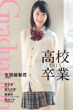 张晓晨